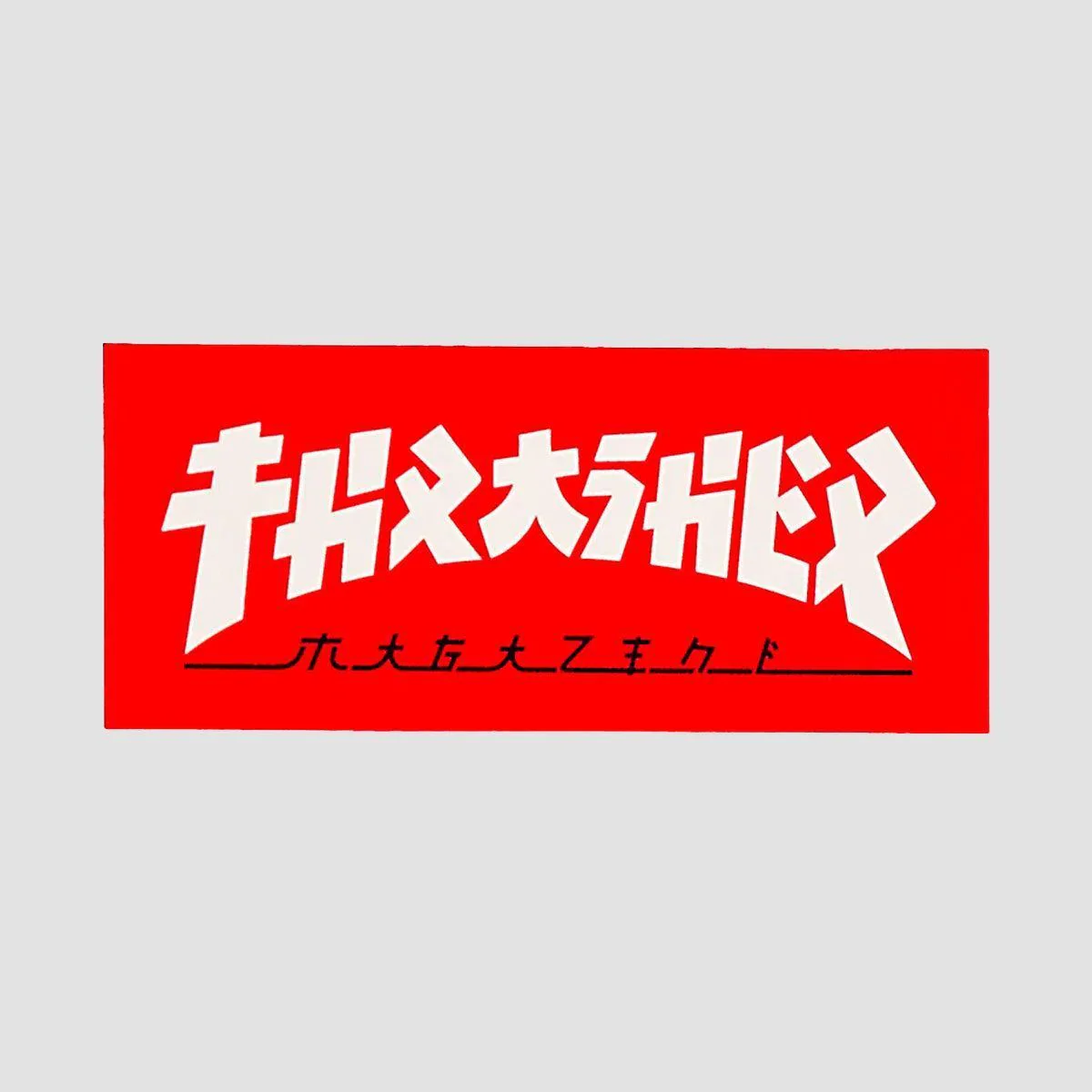 Thrasher Godzilla Rectangle Sticker White/Red 150x65mm